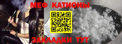бутират Обь