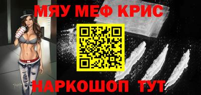 бутират Обь