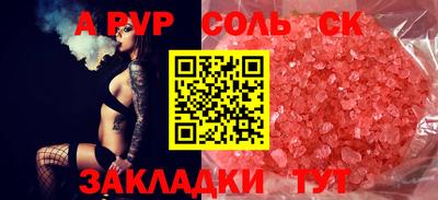 бутират Обь