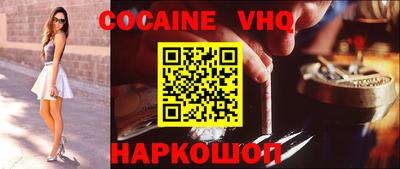 мефедрон мука Обнинск