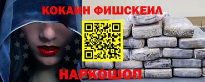 мефедрон мука Обнинск