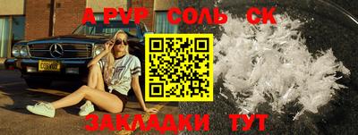 амф Нягань