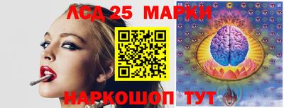 бутират Обь