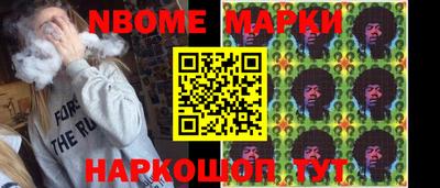 бутират Обь