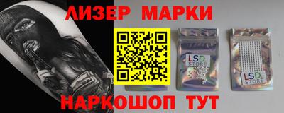 мефедрон мука Обнинск
