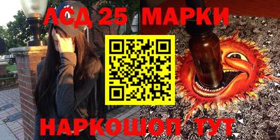 мефедрон мука Обнинск