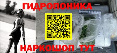 бутират Обь