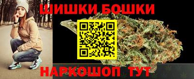 бутират Обь
