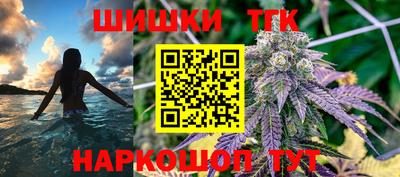 мефедрон мука Обнинск