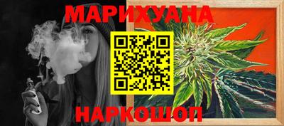 бутират Обь