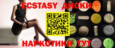 мефедрон мука Обнинск