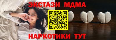 бутират Обь