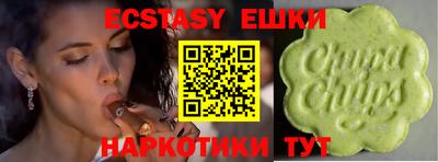 бутират Обь