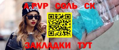 бутират Обь