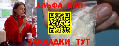 бутират Обь