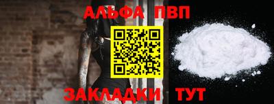 бутират Обь