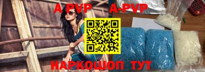 бутират Обь