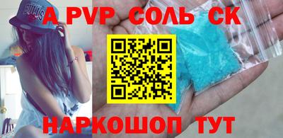 бутират Обь