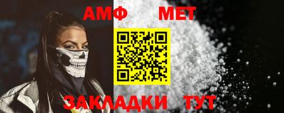 амф Нягань