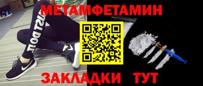 бутират Обь