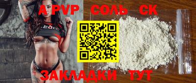 бутират Обь