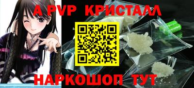 бутират Обь