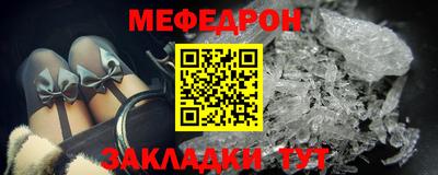мефедрон мука Обнинск