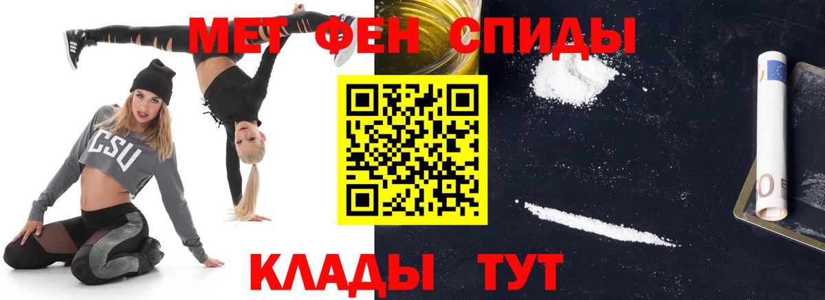 Рыбинск  МЕТАМФЕТАМИН мет  МЕТАМФЕТАМИН мет  Вход с VPN 