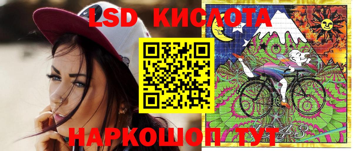 Марки N-bome 1,8мг  купить наркотик  Рыбинск  Вход с VPN 