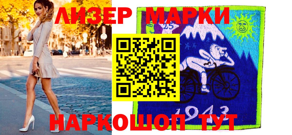 MDMA Рыбинск