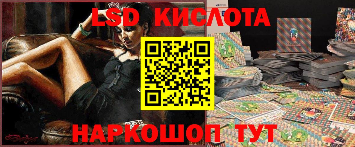 Марки N-bome 1,5мг Рыбинск