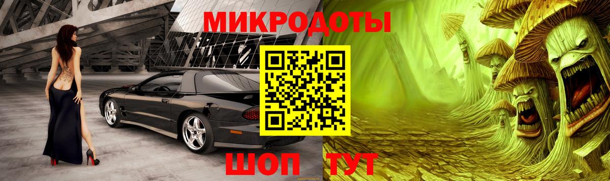 Галлюциногенные грибы Magic Shrooms  Вход с VPN  Рыбинск  Галлюциногенные грибы GOLDEN TEACHER 